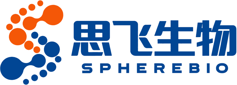 思飞生物 SPHEREBIO